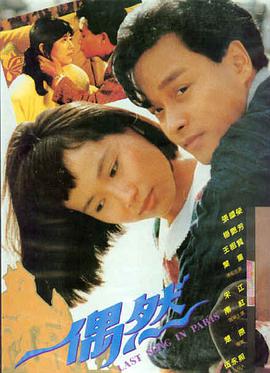 锈色黎明电影海报