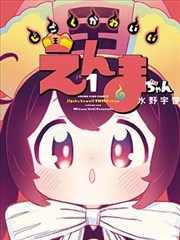 墨色边界漫画改编画面