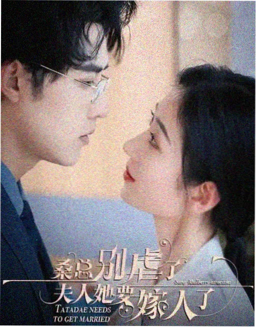 暗流档案第二季剧照