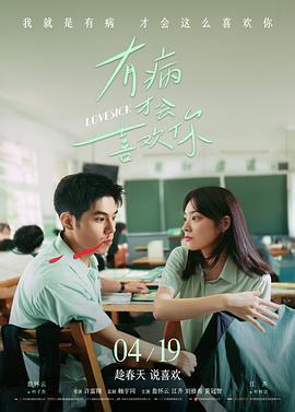 静默航线电影剧照
